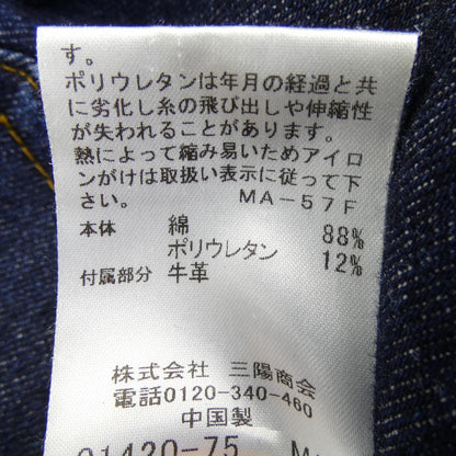 マッキントッシュロンドン ジーンズ