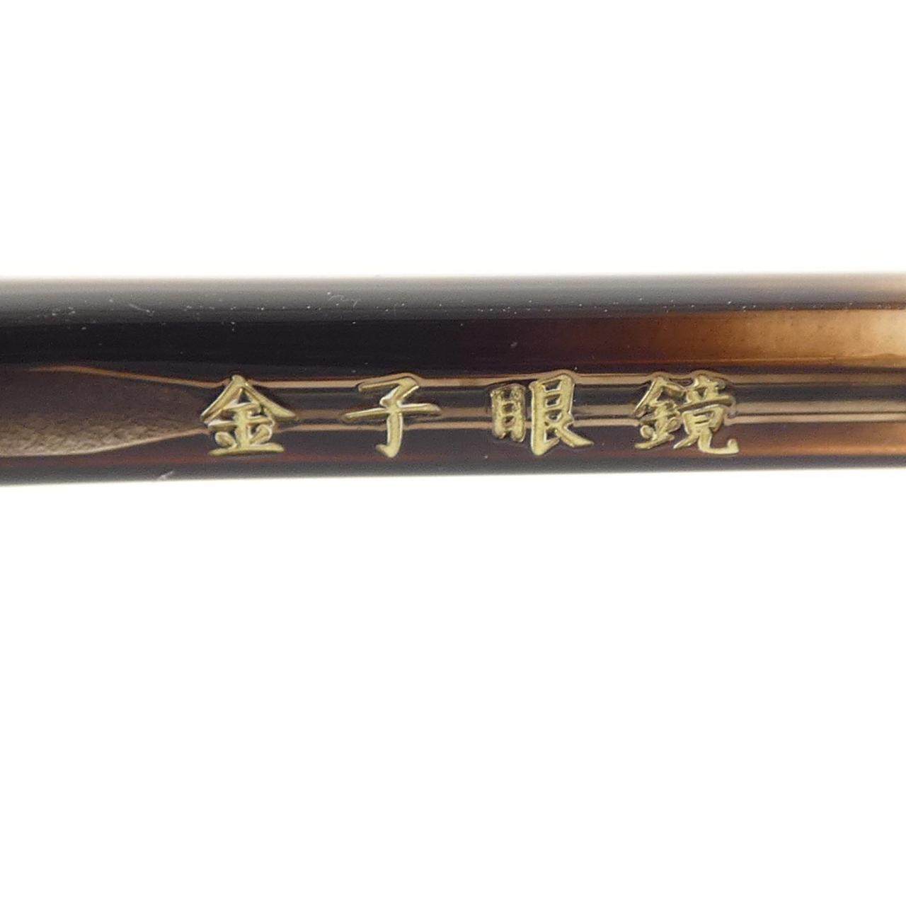 金子眼鏡 アイウェア