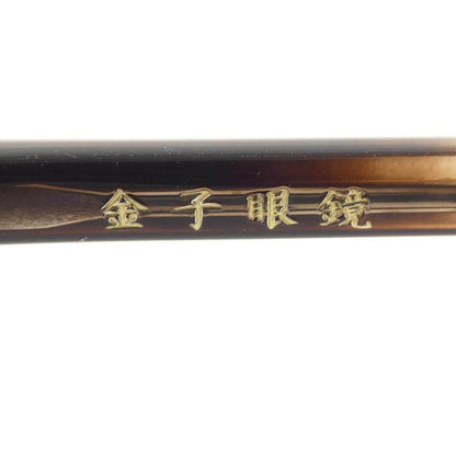 金子眼鏡 アイウェア