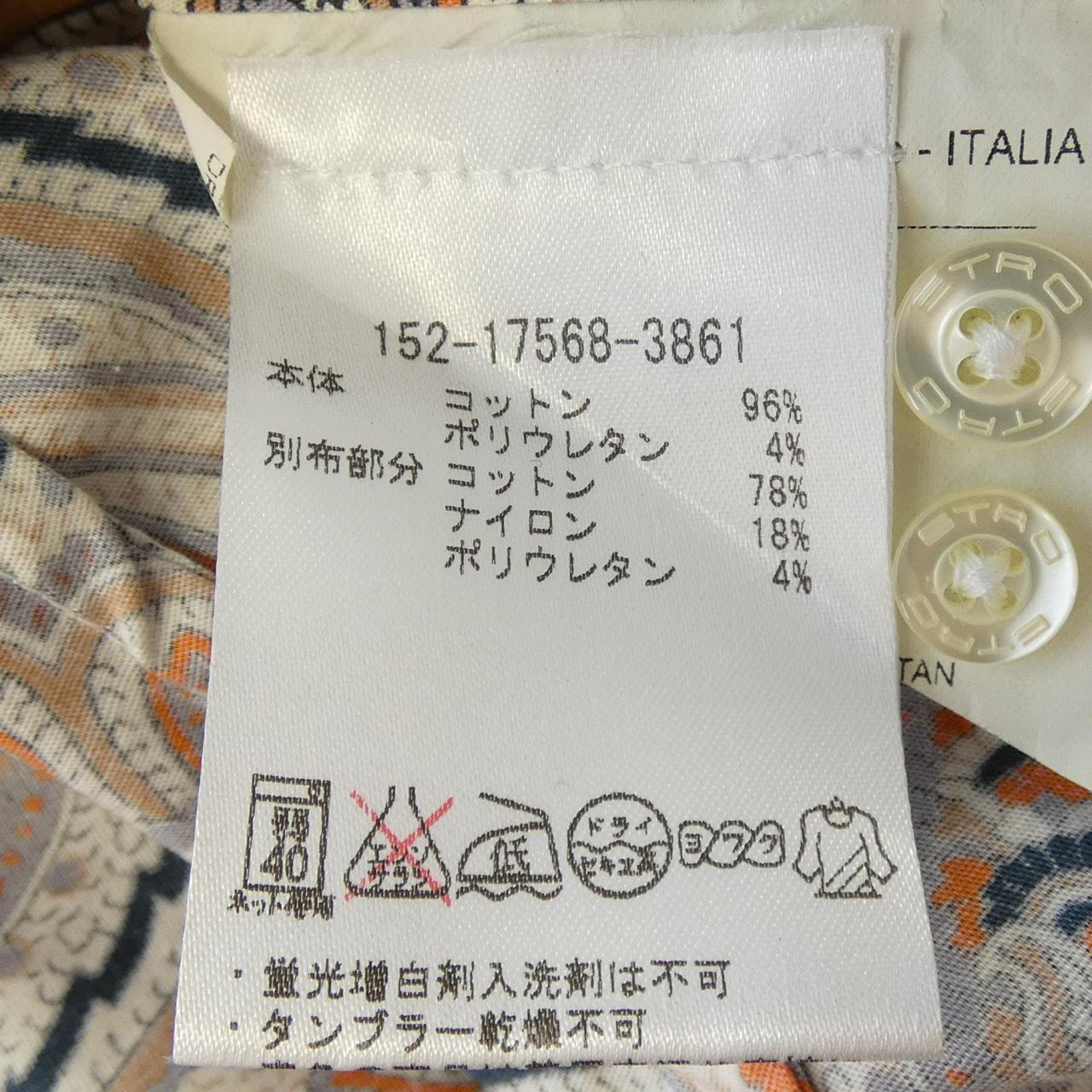 エトロ コットンシャツ