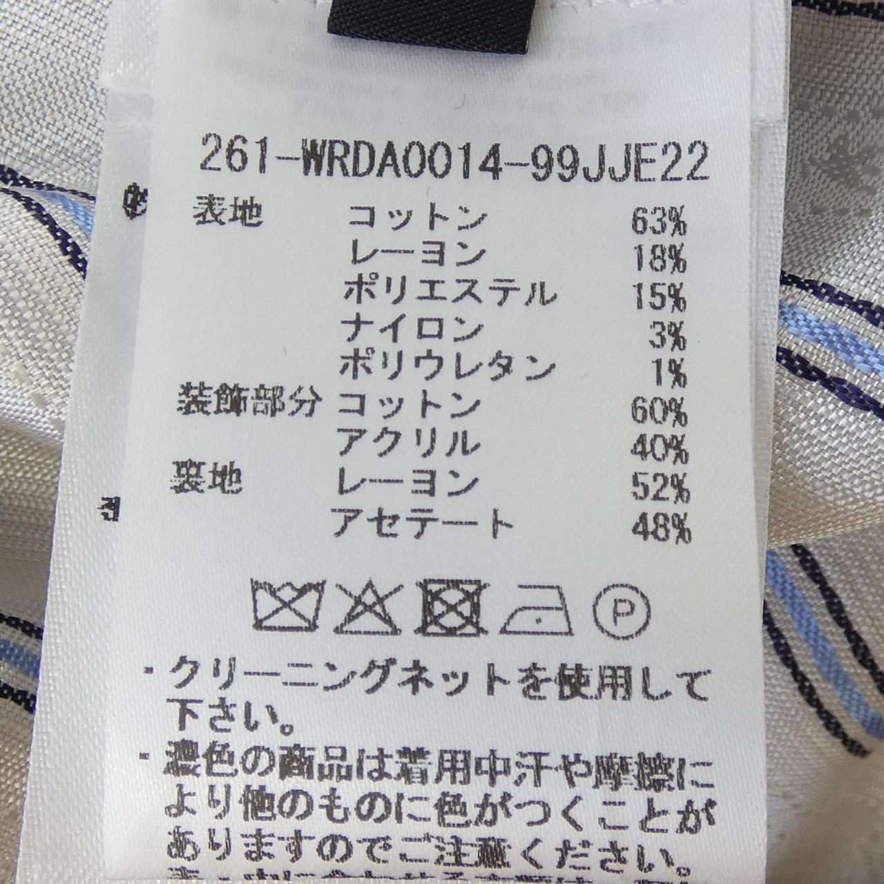 エトロ ベスト