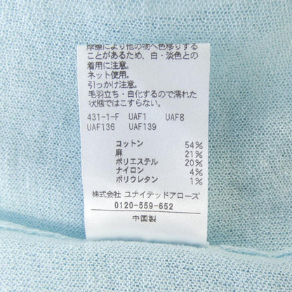 ビューティーアンドユース トップス