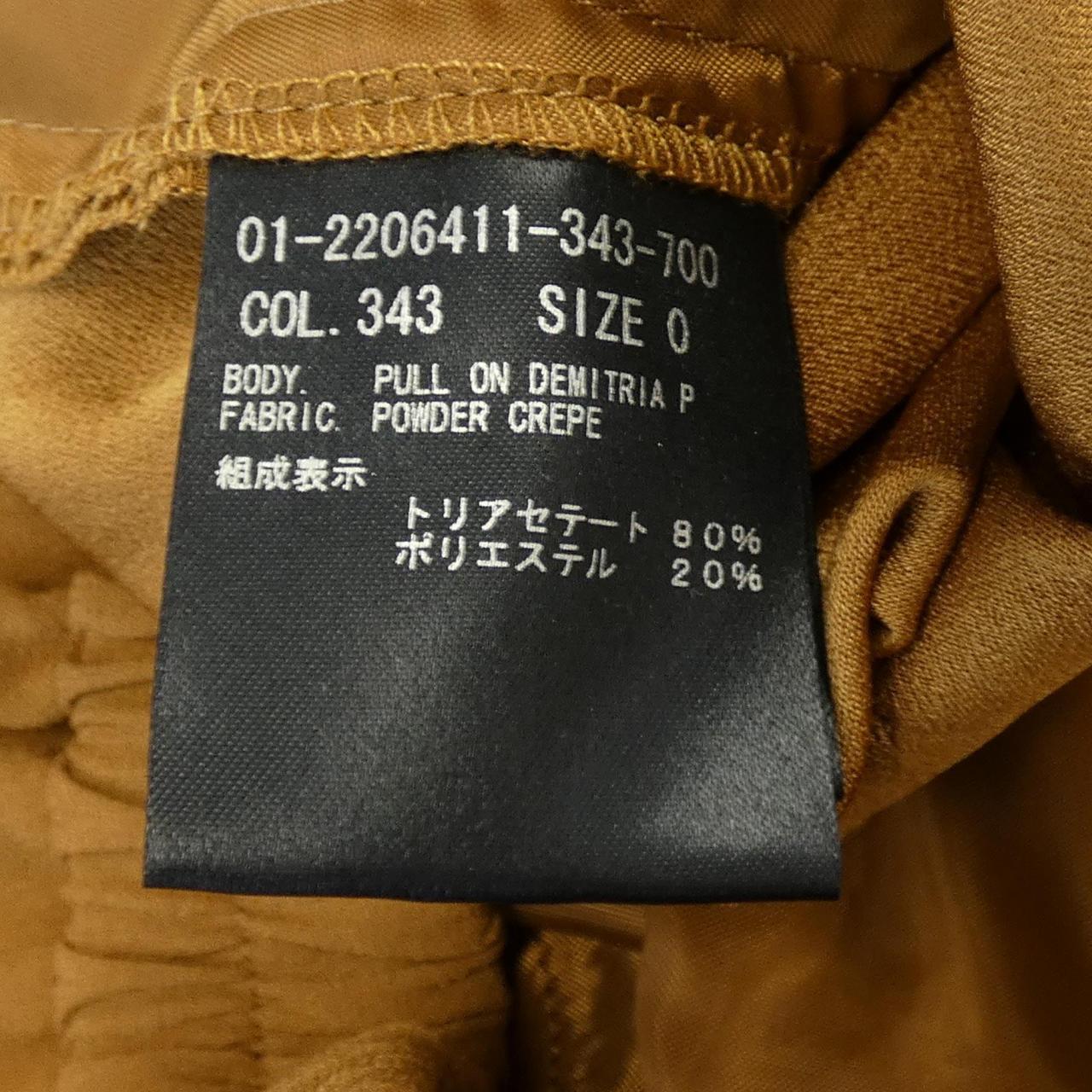 セオリー パンツ