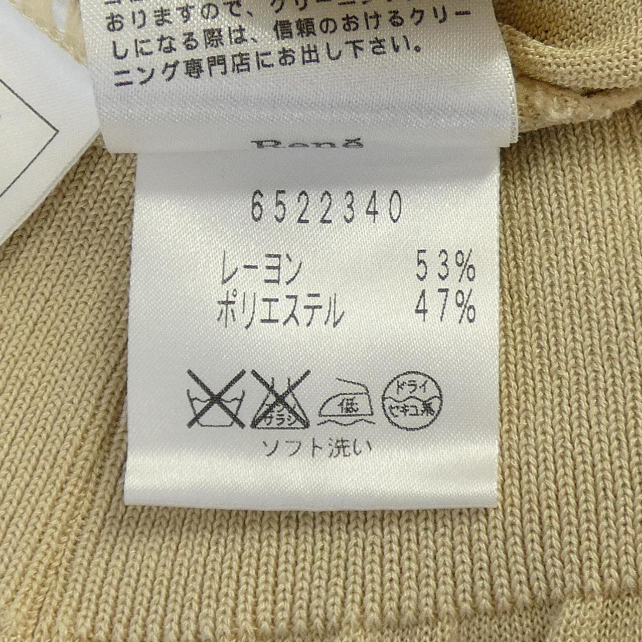 ルネ ニット