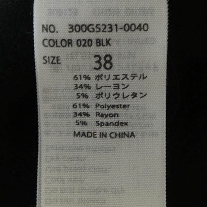 エンフォルド スカート