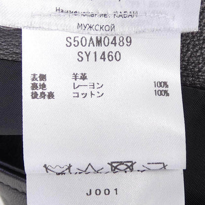 メゾンマルジェラ レザーライダースジャケット