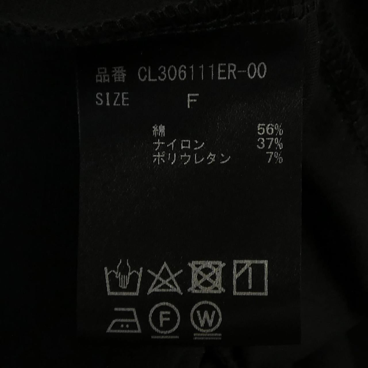 カレンソロジー トップス