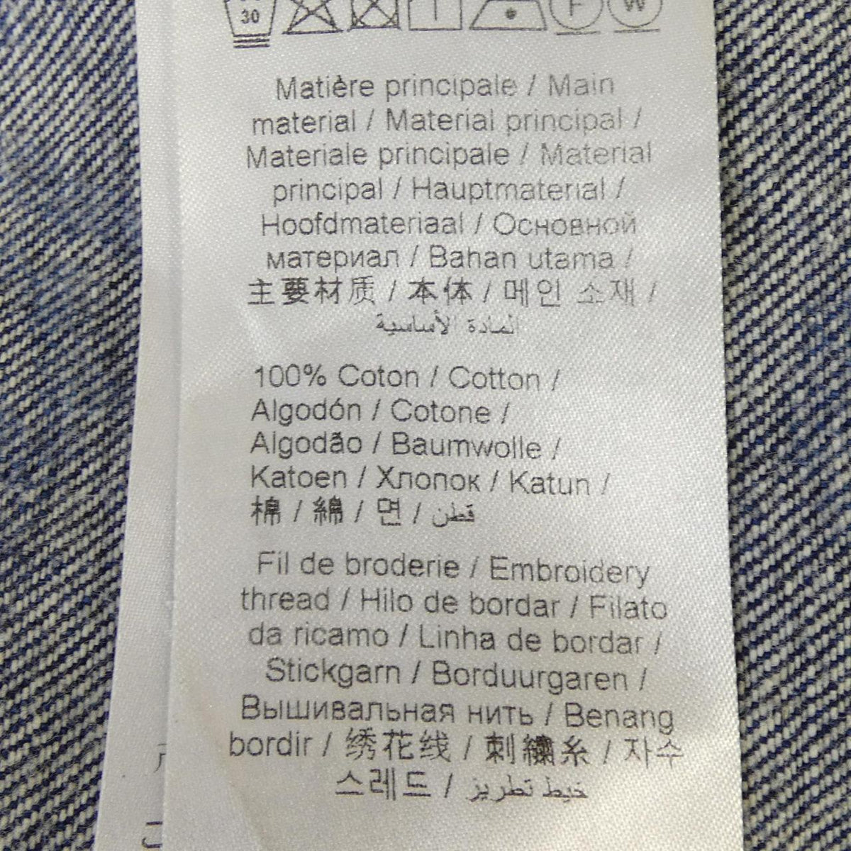 ケンゾー コットンブルゾン