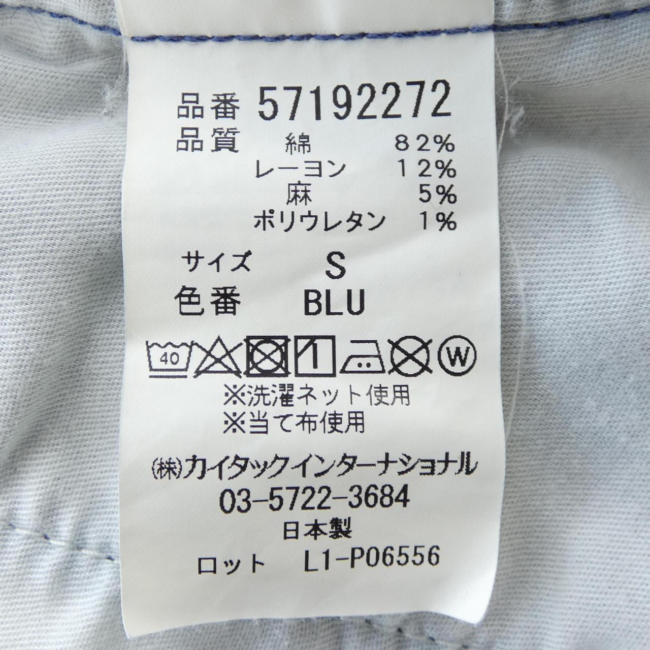 ヤヌーク ジーンズ