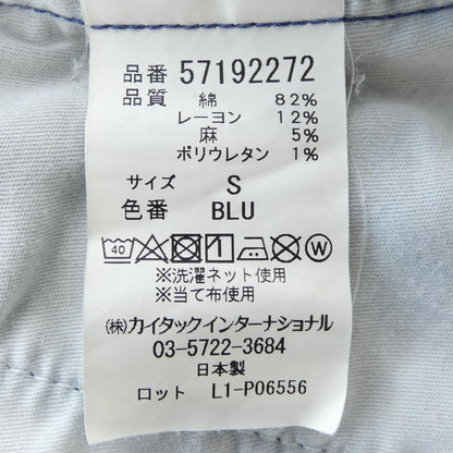 ヤヌーク ジーンズ