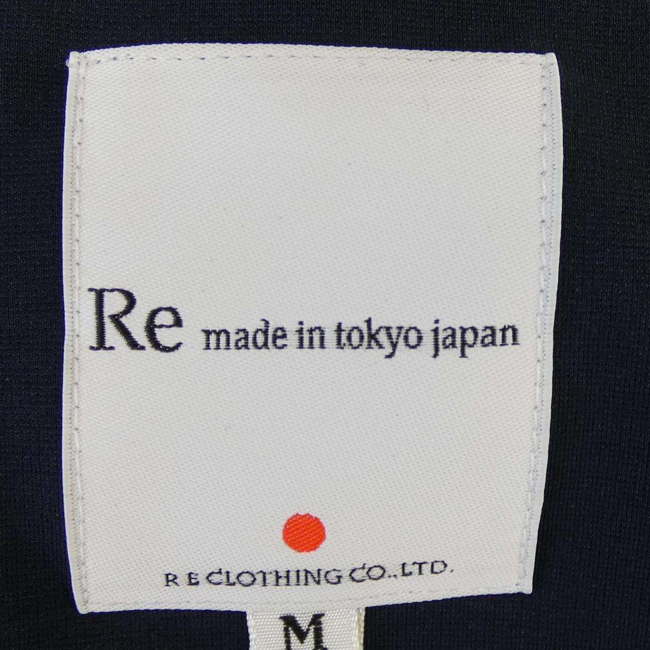 アールイーメイドイントーキョー ジャケット