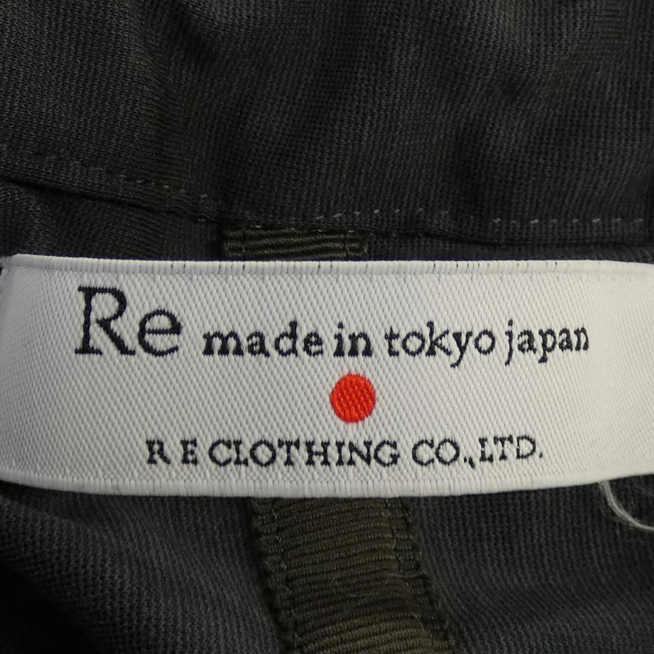 RE MADE IN TOKYO パンツ