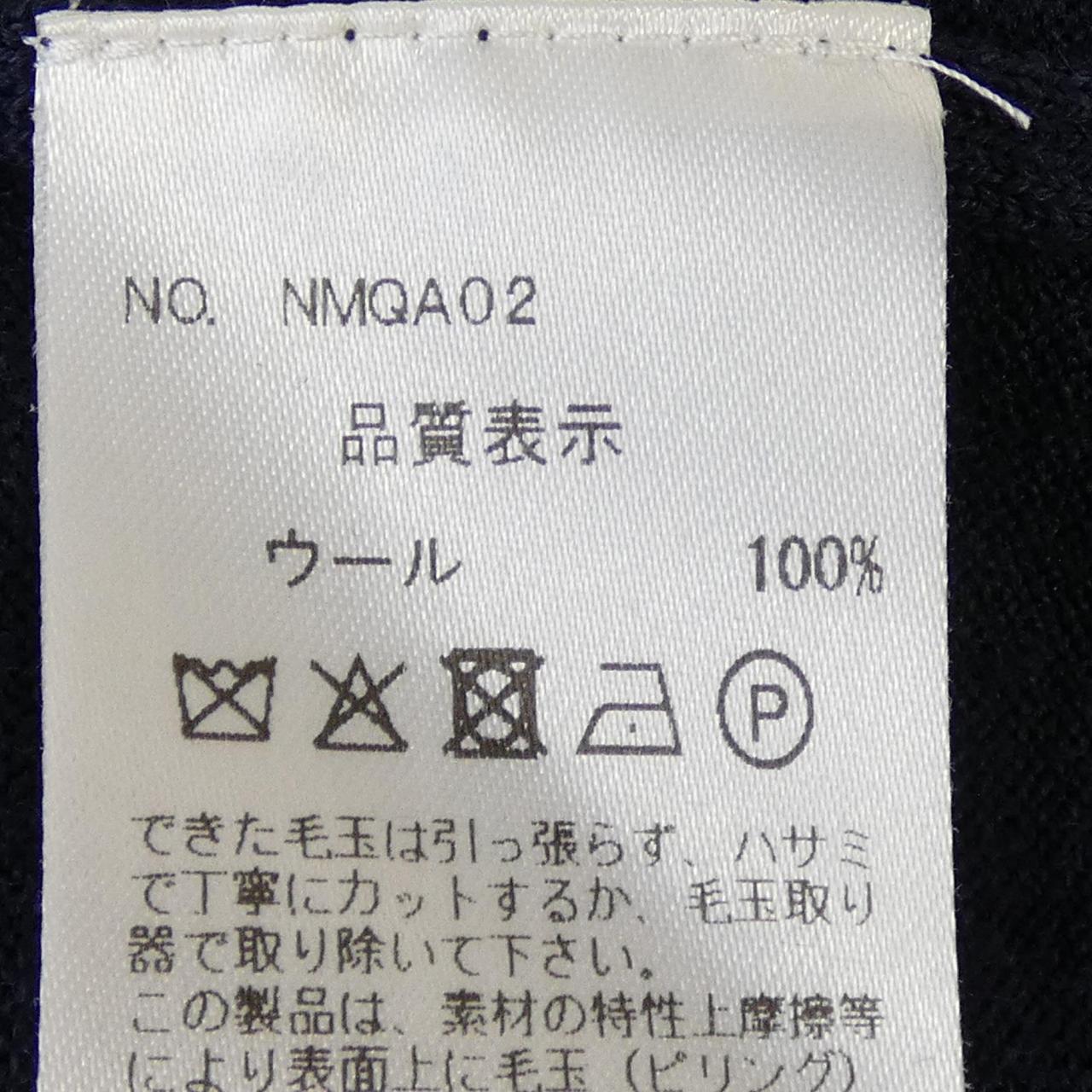 メーカーズシャツカマクラ カーディガン