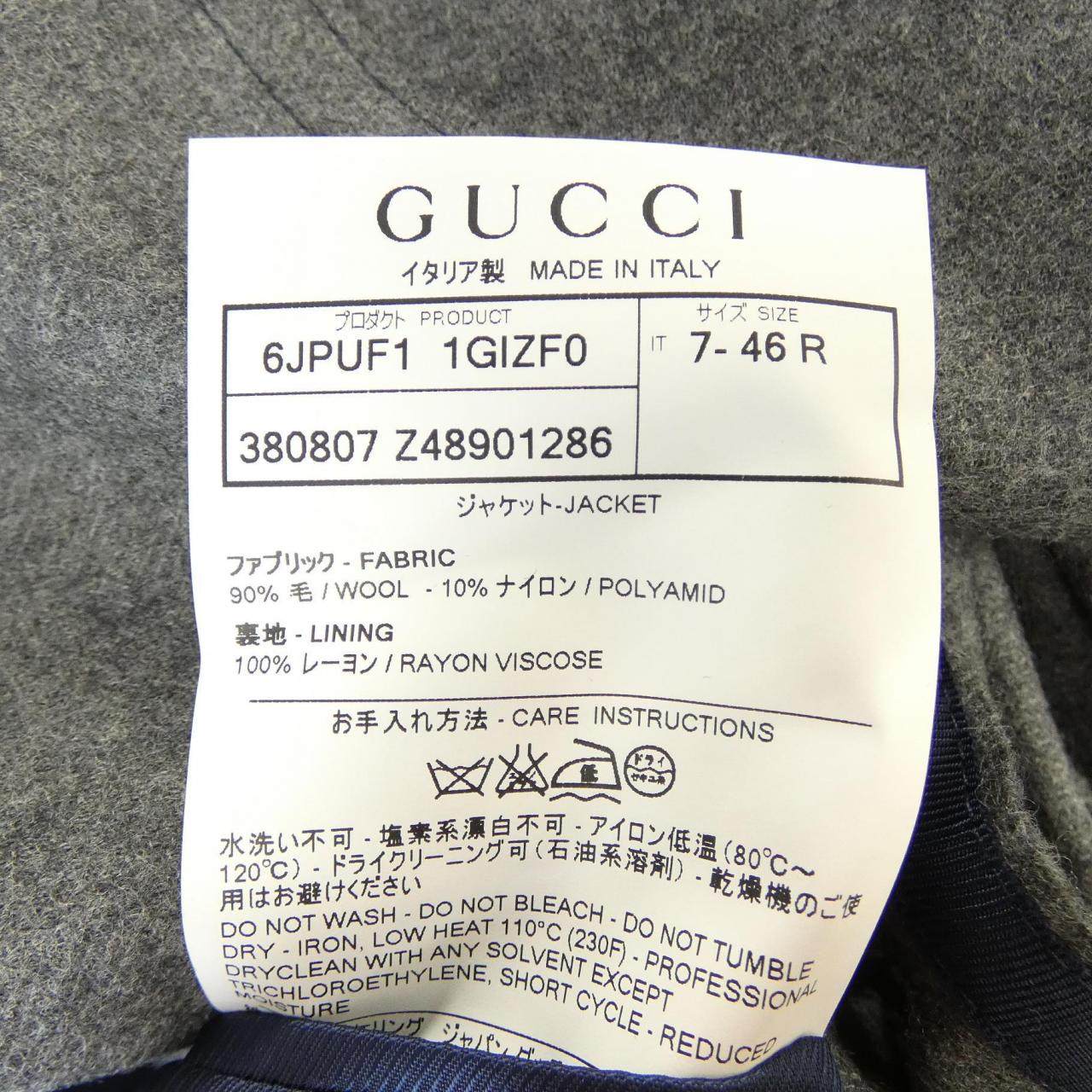 グッチ ウールジャケット