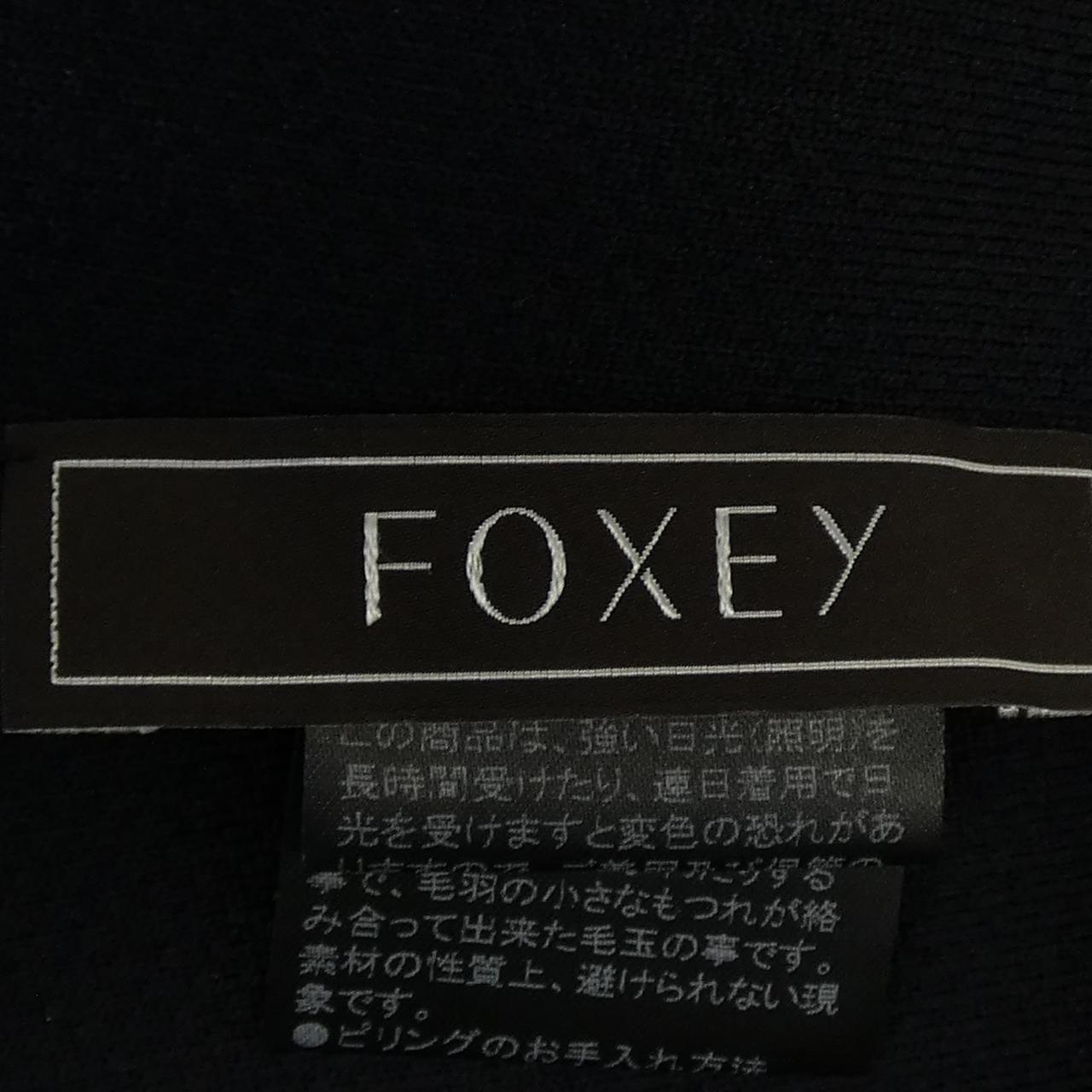 フォクシー CANON カーディガン