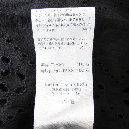 トゥモローランド ロングカーディガン