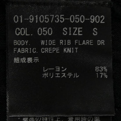 セオリー ワンピース