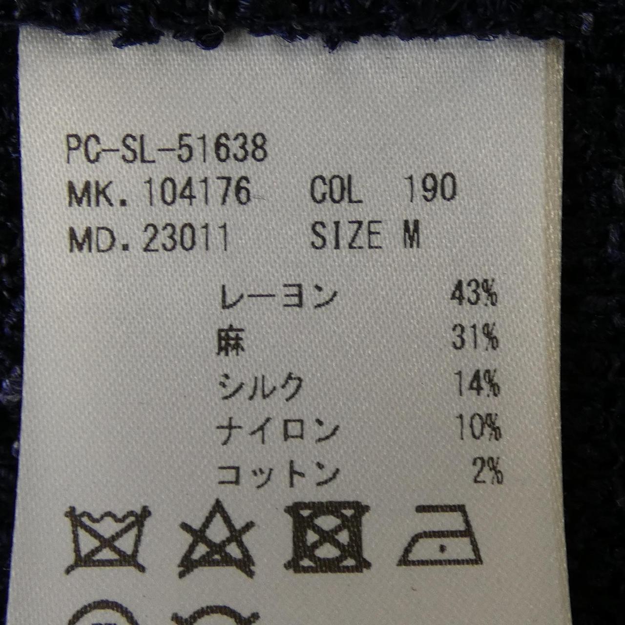 ポールスミスコレクション ジャケット