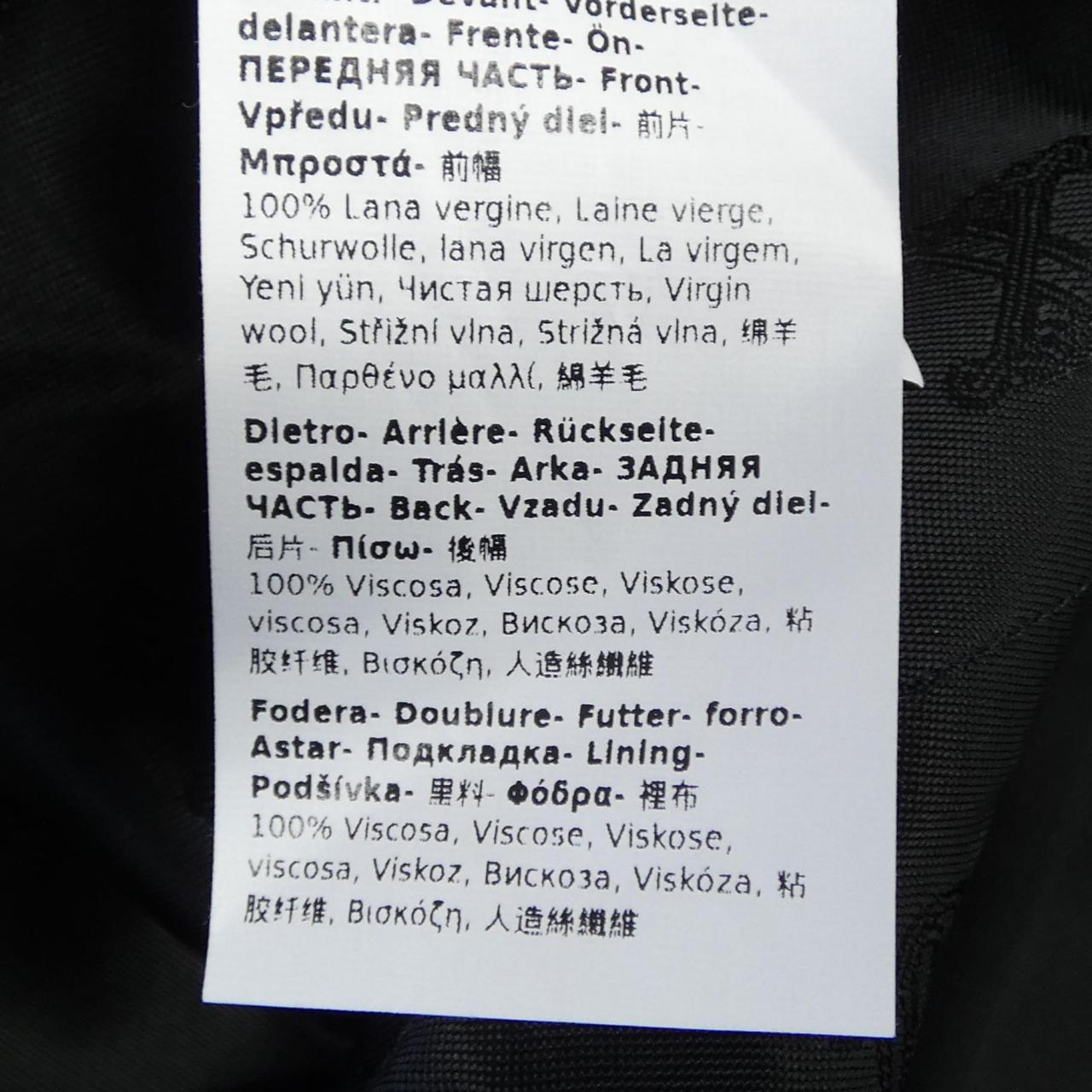 マックスマーラ ベスト