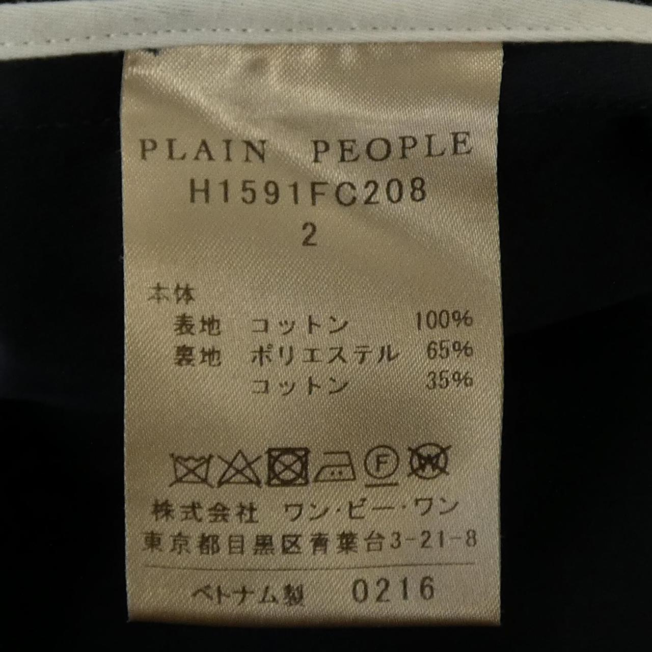 プレインピープル コート