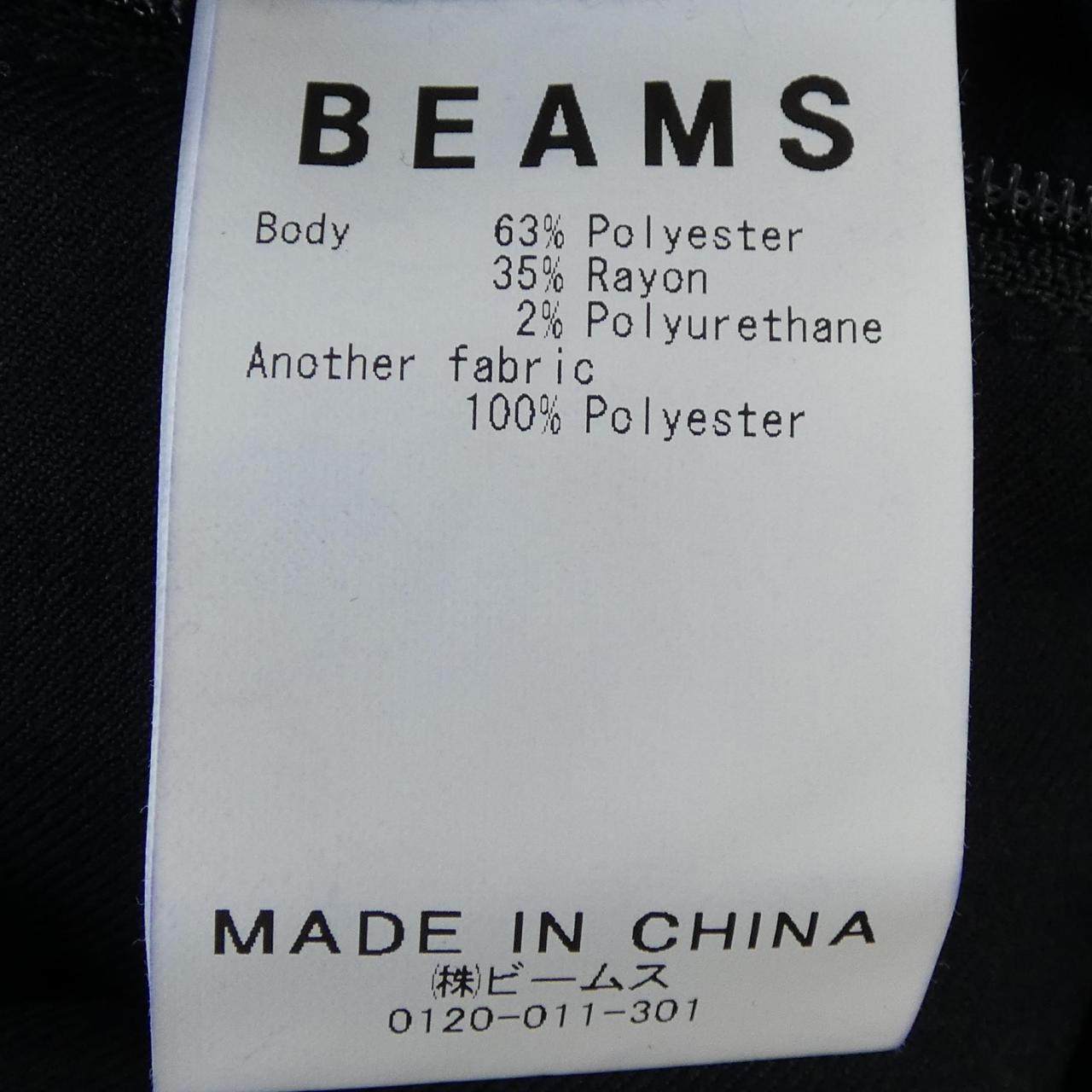 ビームス パンツ