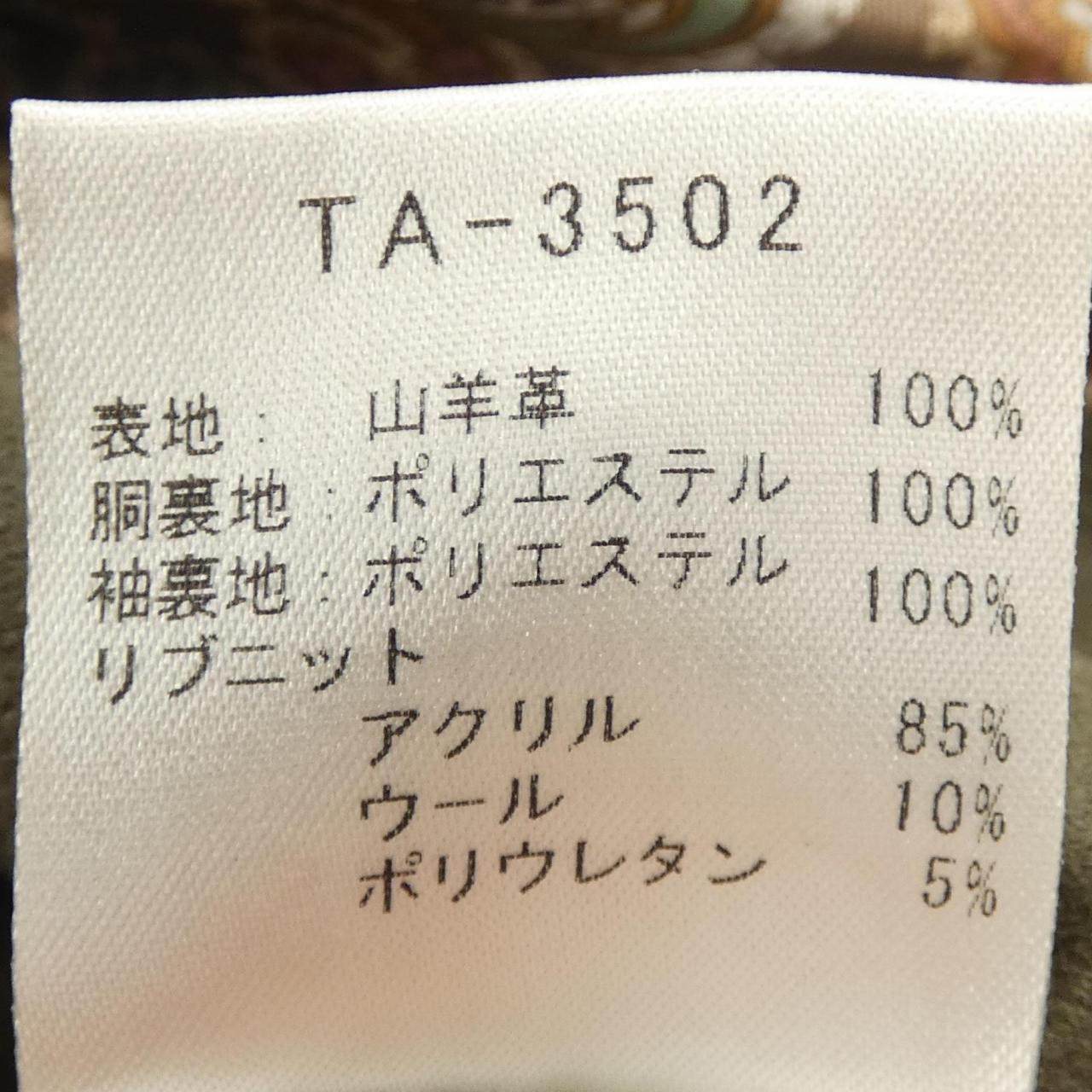 メンズテノラス レザージャケット