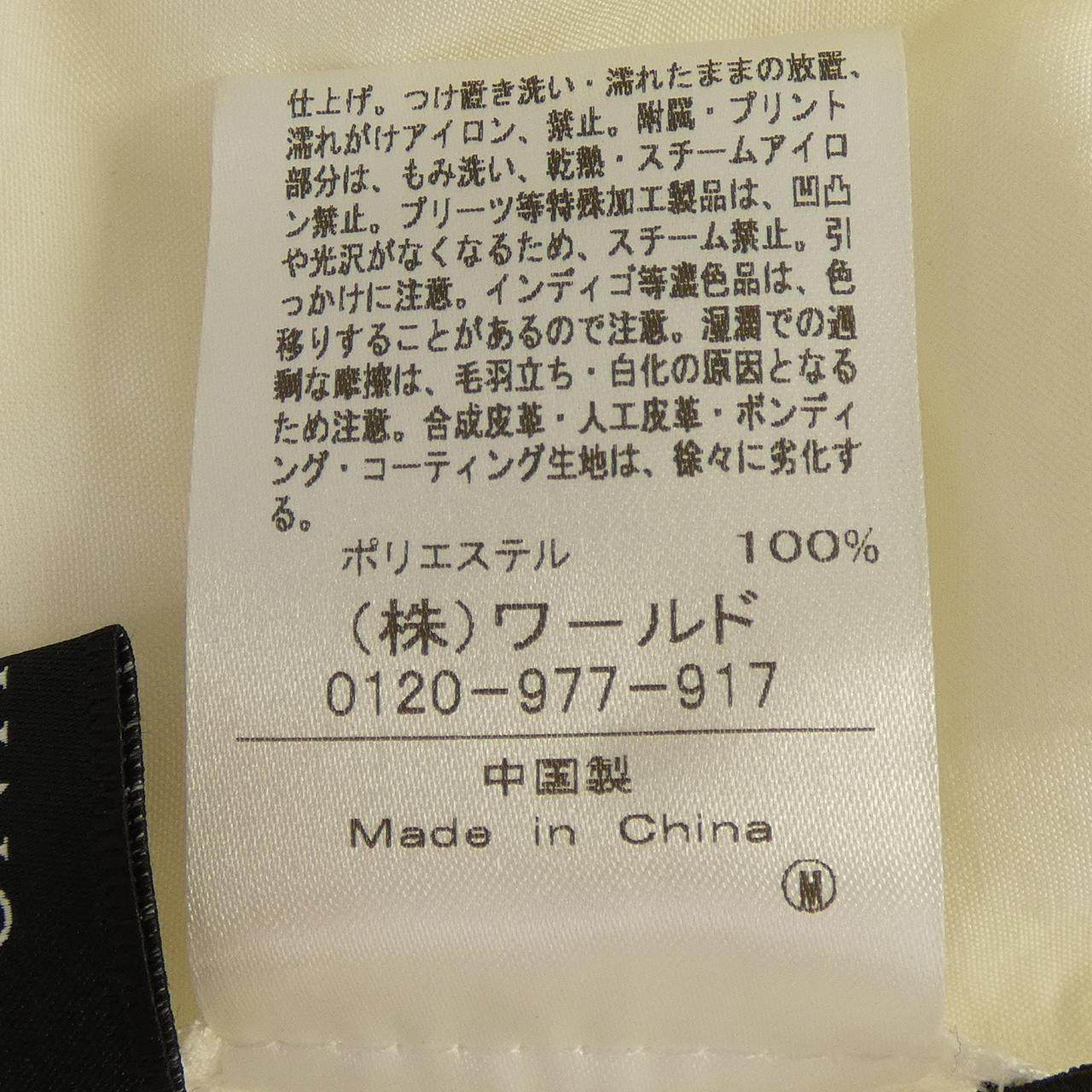 アンタイトル シャツ