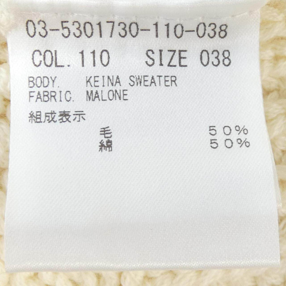 セオリーリュクス ベスト