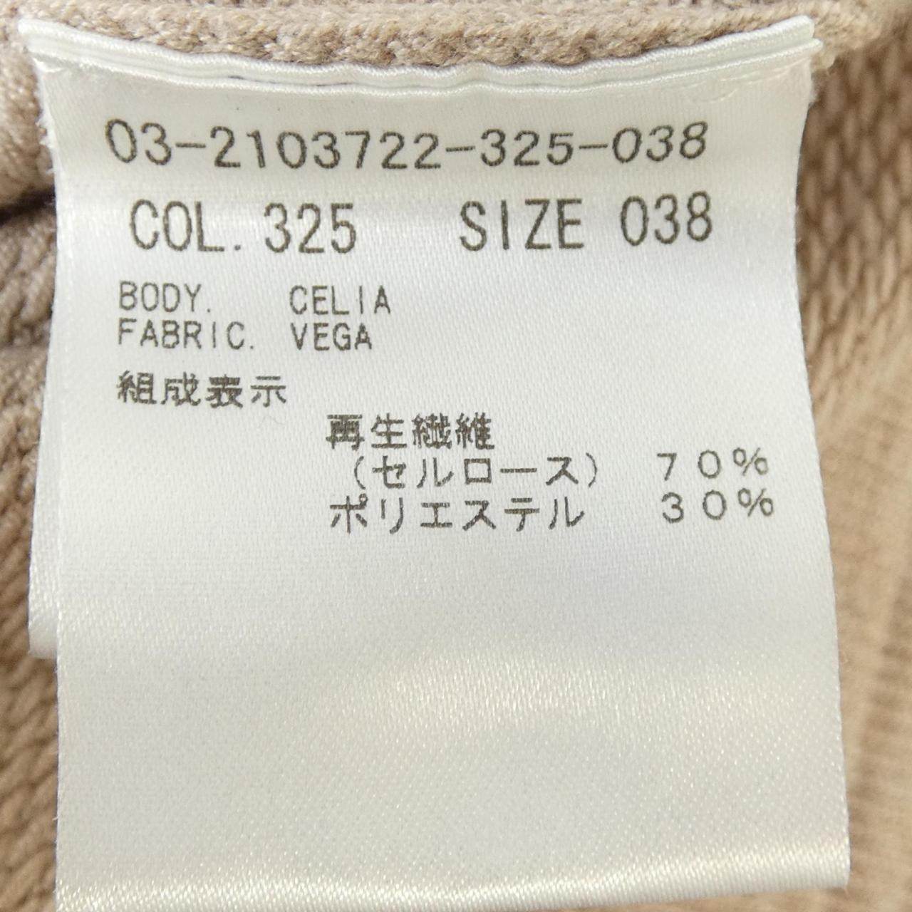 セオリーリュクス パーカー