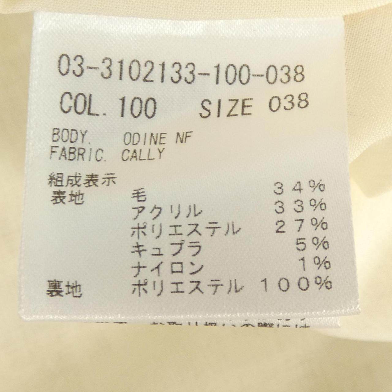 セオリーリュクス ロングベスト