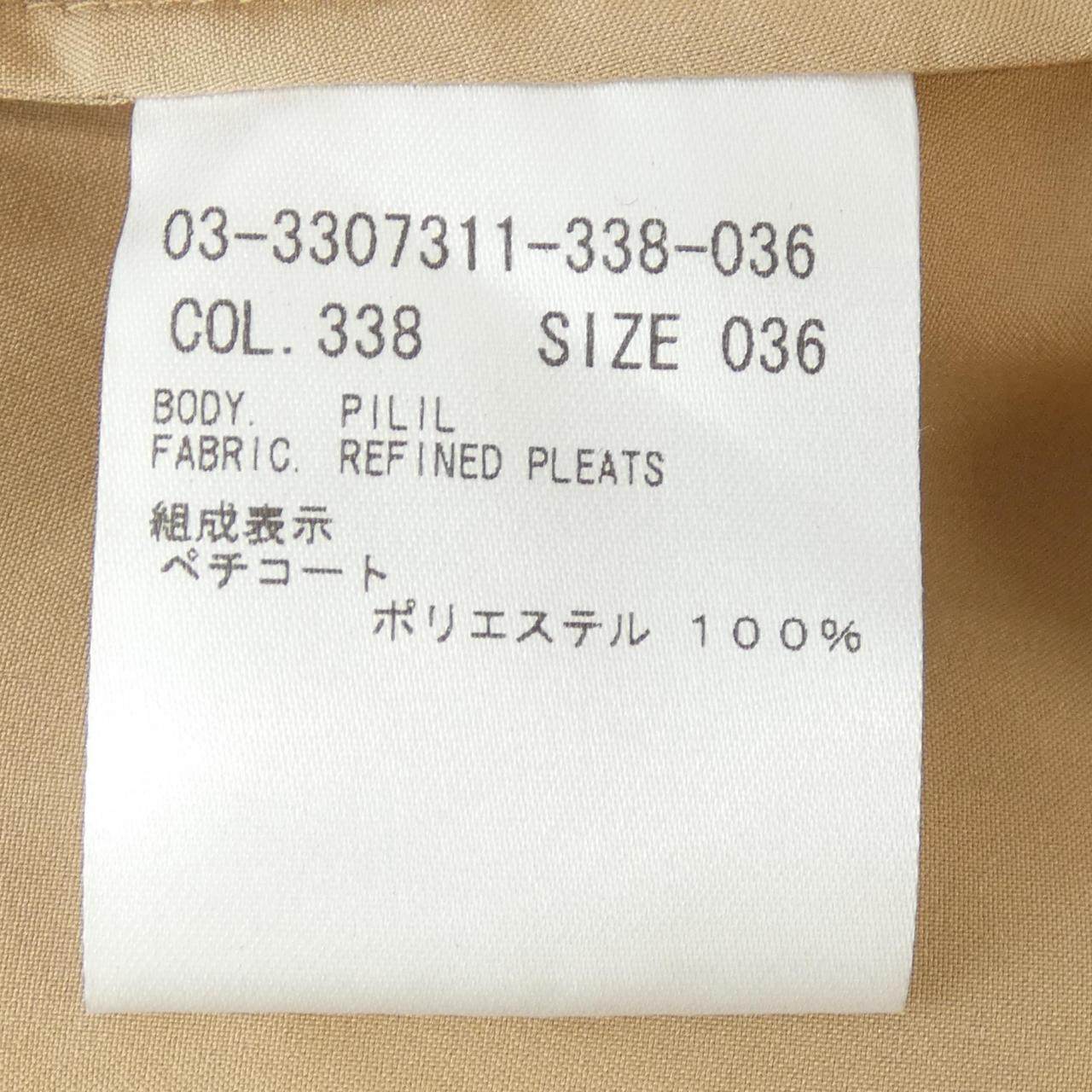 セオリーリュクス スカート