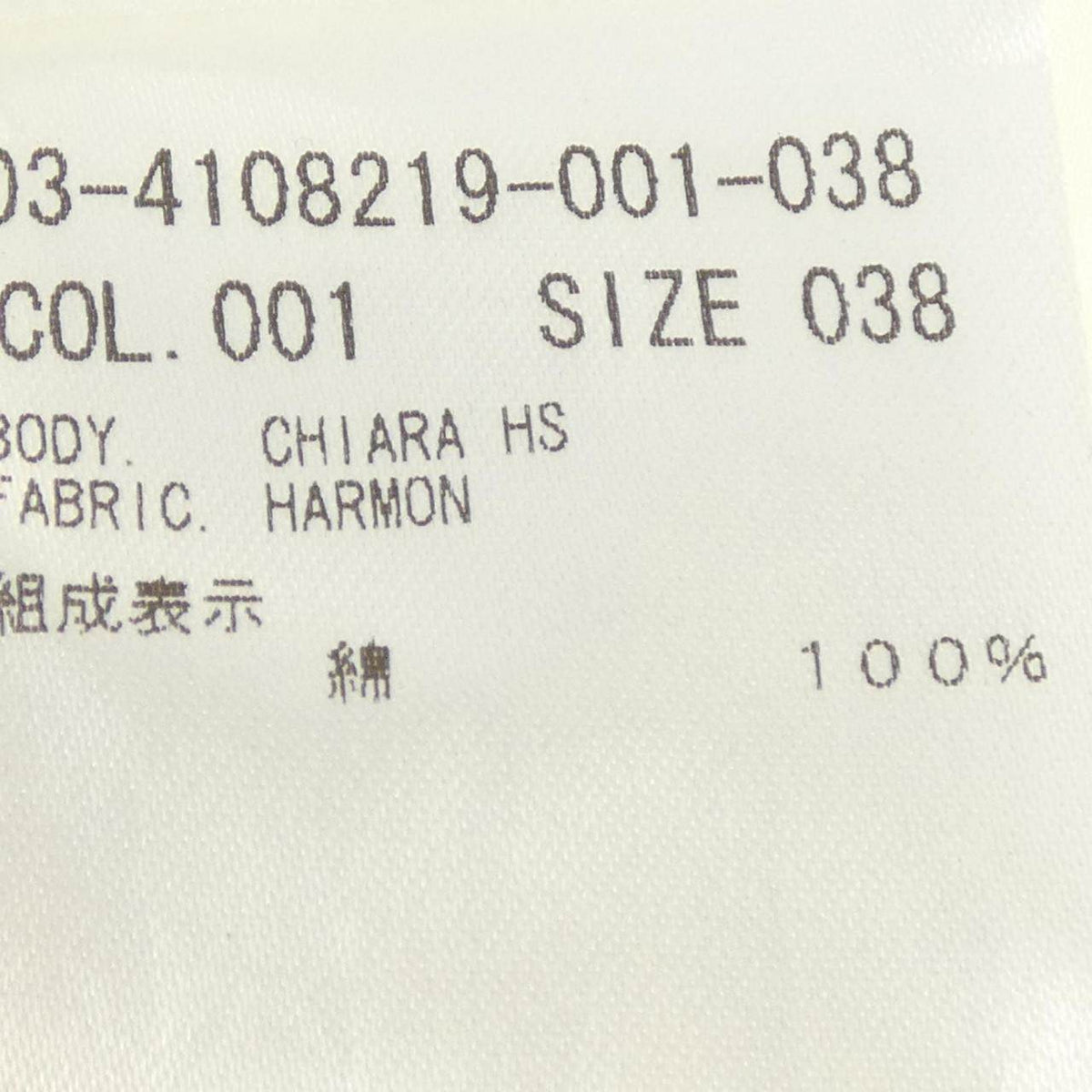 セオリーリュクス コットンシャツ