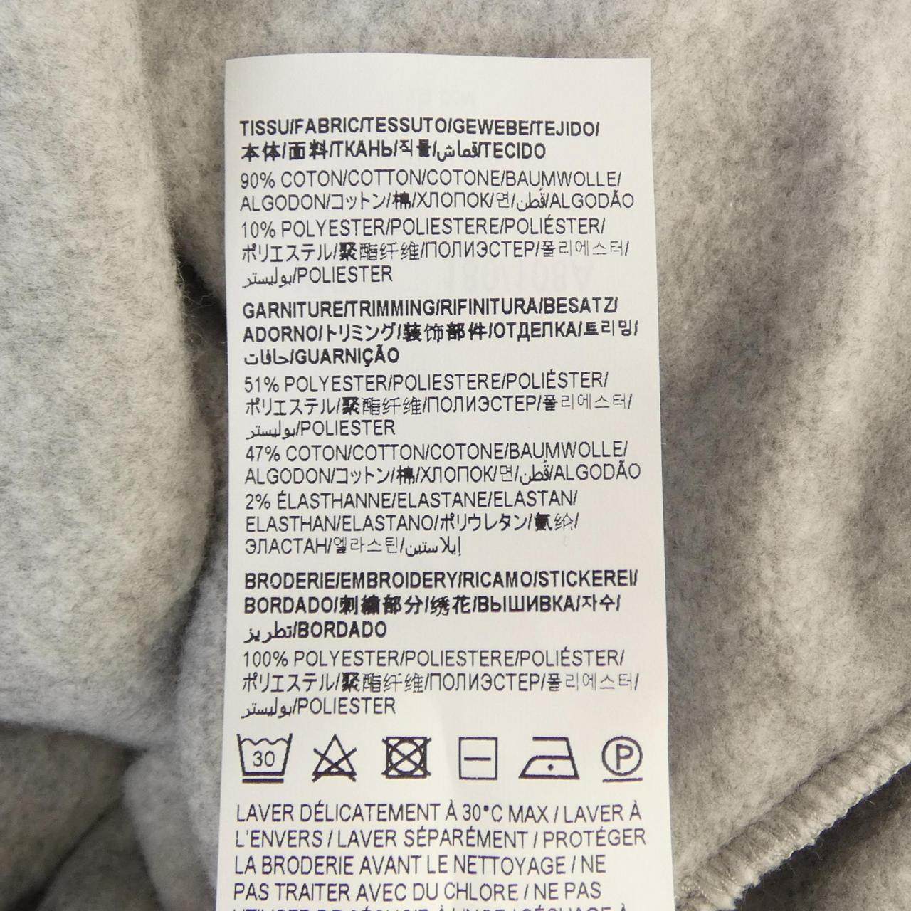 イヴサンローラン パーカー