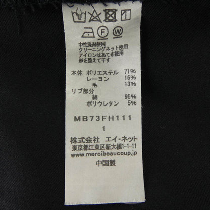 メルシーボークー ワンピース
