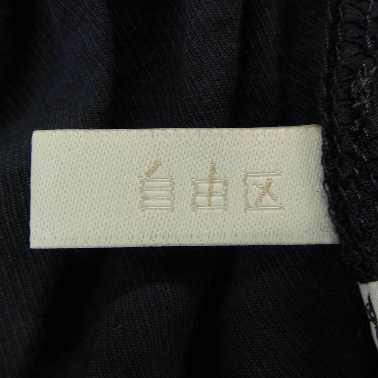 自由区 パンツ