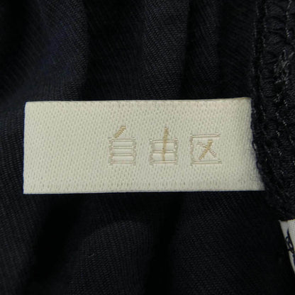 自由区 パンツ
