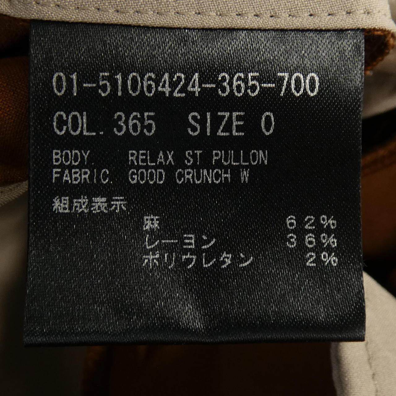 セオリー パンツ
