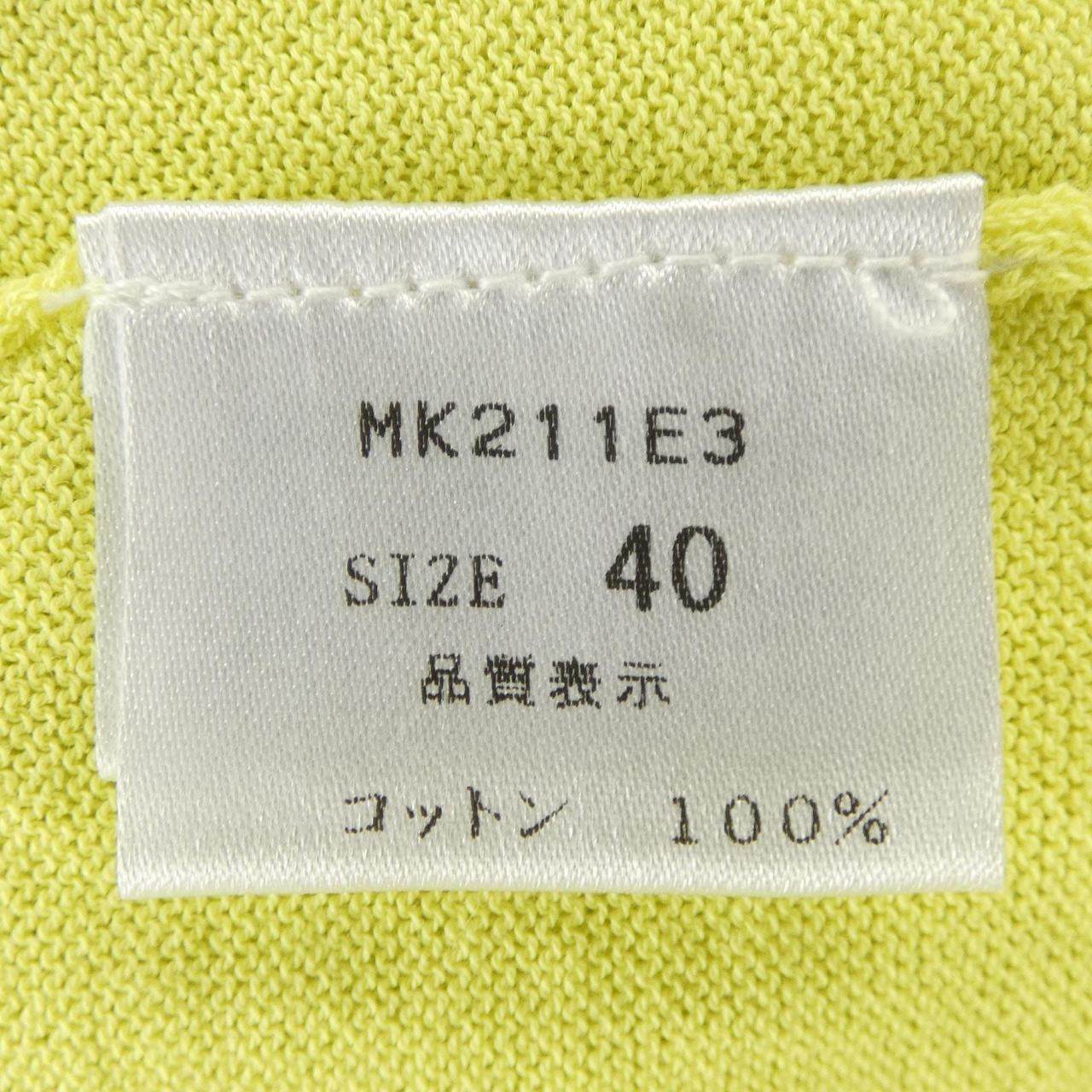 マーレンダム カーディガン