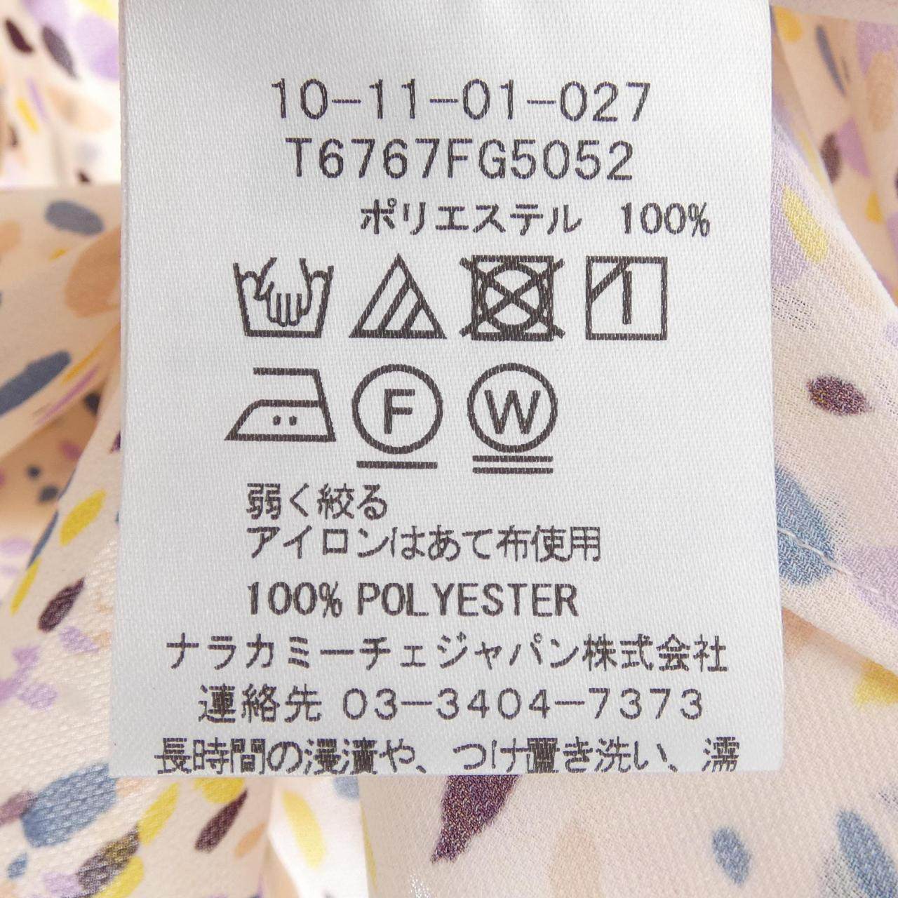 ナラカミーチェ コットンシャツ