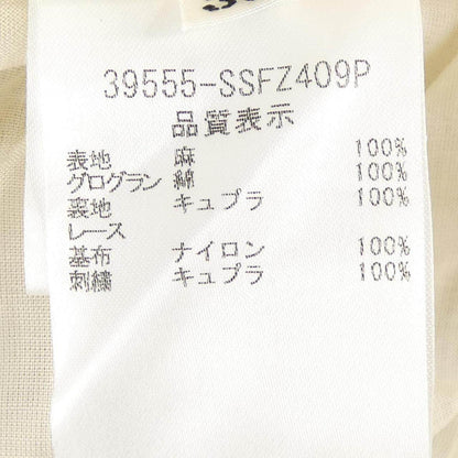 フォクシー スカート