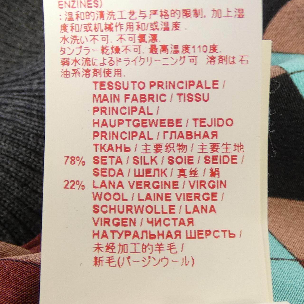 マルニ トップス