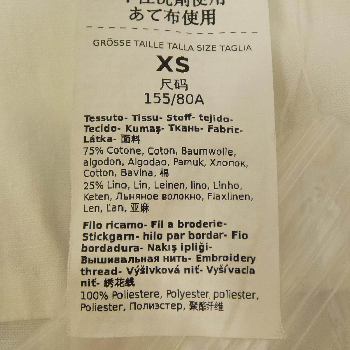 マックスマーラウィークエンド ワンピース