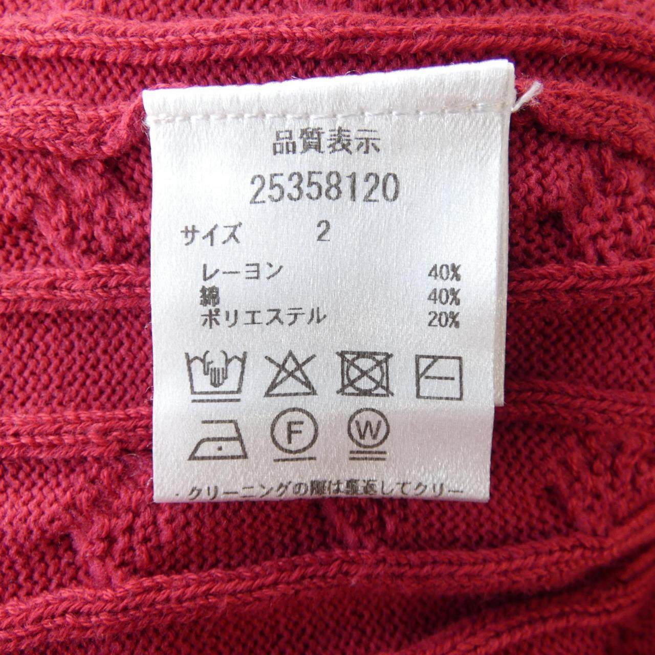 アプワイザーリッシェ ニット