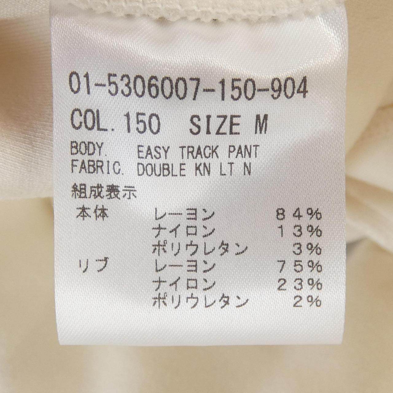 セオリー パンツ