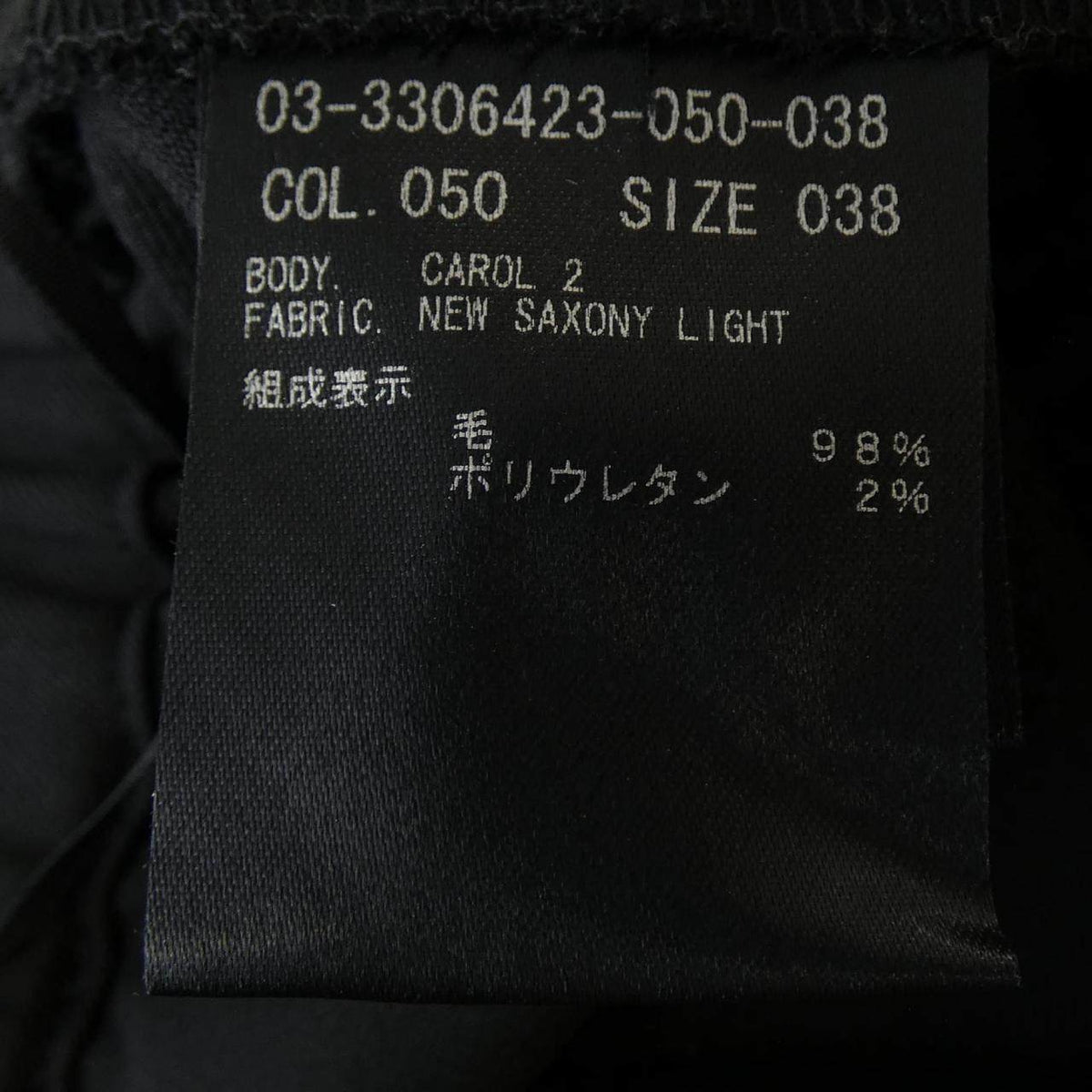 セオリーリュクス パンツ