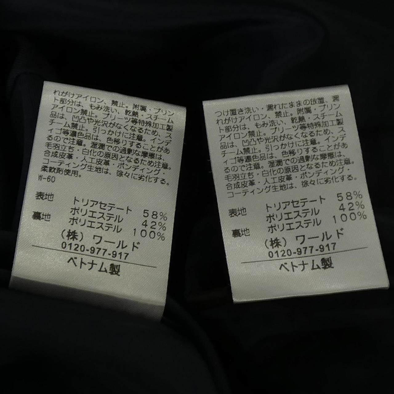 リフレクト セットアップ
