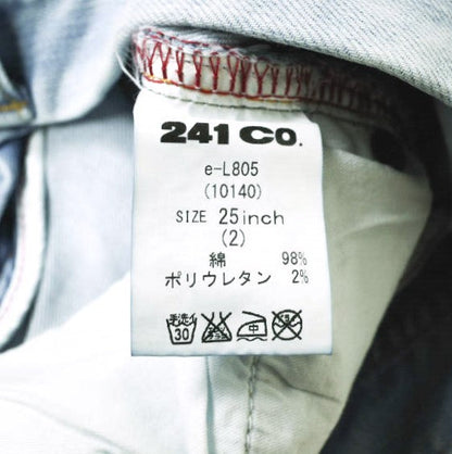 イージーンズ SEA HORSE BOY'S TAPERED コットン デニムパンツ