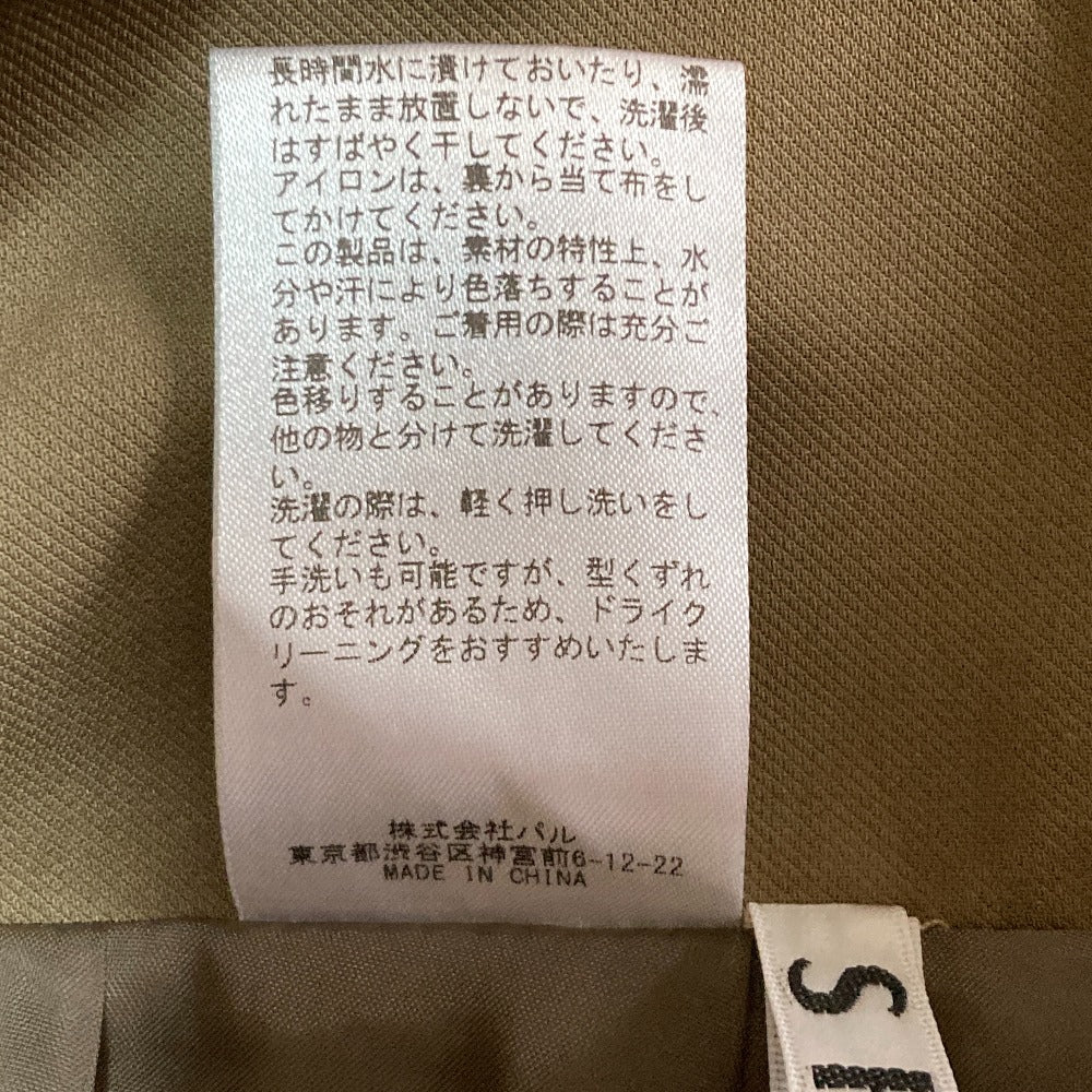 SHENERY ハイ ウエスト ロング フレア スカート