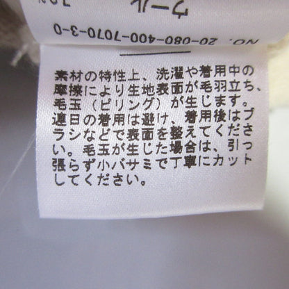 ジャーナルスタンダード カシミヤブレンド カーディガン