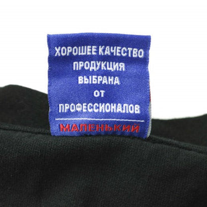 Danke Schon ロング スリーブ Tシャツ S ブラック